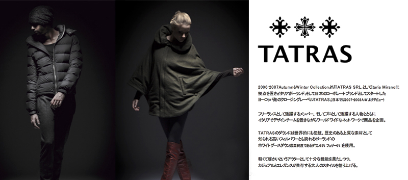 TATRAS 【タトラス】 正規取り扱い店、通販可能 ON LINE SHOP - GEEK